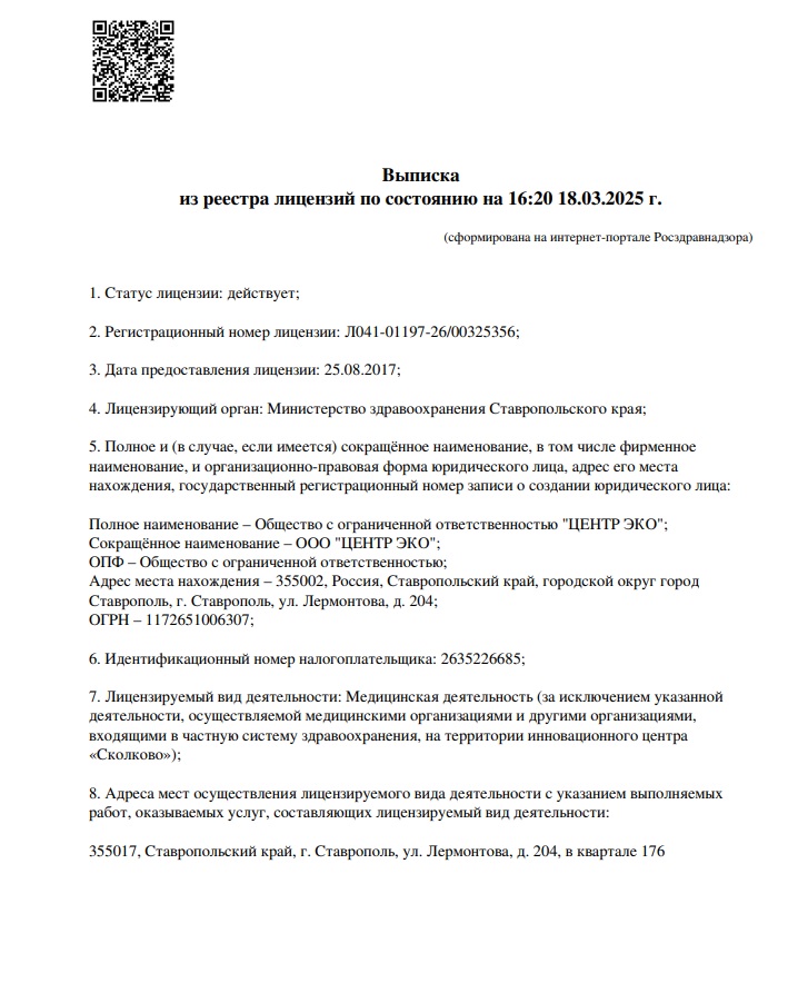 1 слайд