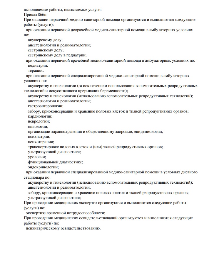 2 слайд