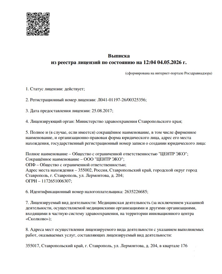 1 слайд