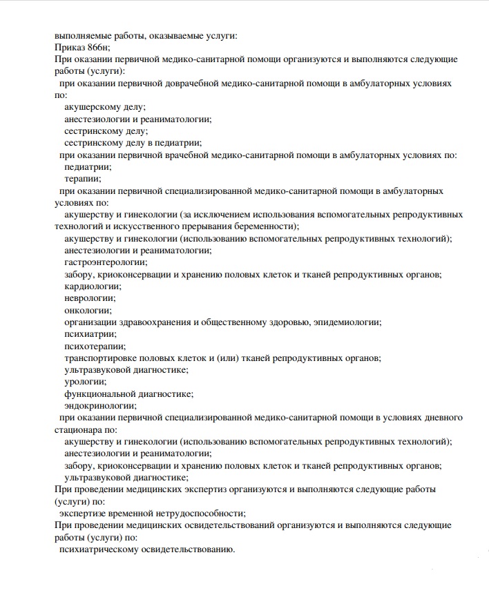 2 слайд