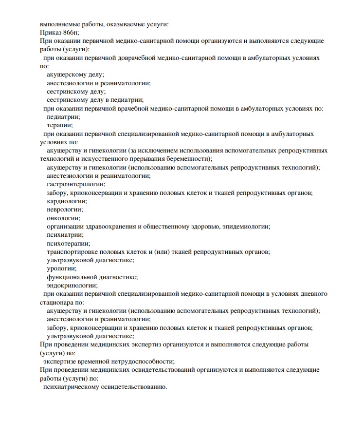 2 слайд