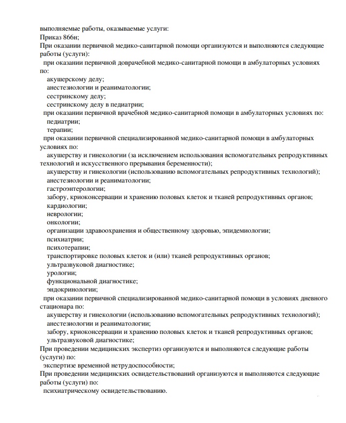 2 слайд